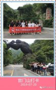 探野人之謎，三思隊友神龍架自駕3日游